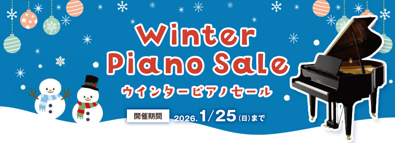 �E�C���^�[�s�A�m�Z�[��